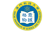 澳門(mén)科技大學(xué)